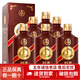 五糧液股份出品15醬 十五醬禮盒酒水宴會商務(wù)送禮佳品 53度醬香型白酒 53度 500mL 6瓶 15醬手工版