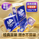 維達(dá)（vinda）卷紙藍(lán)色經(jīng)典4層140g衛(wèi)生紙巾家用卷筒紙巾衛(wèi)生紙巾手紙廁紙