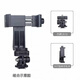 攝曜熱靴手機夾適用佳能尼康單反微單數碼相機手機直播支架取景固定底座云臺 熱靴轉接頭+橫豎手機夾