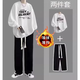 曙影（SHUYING）春秋季衛衣男休閑套裝男青年痞帥一套搭配衣服男裝學(xué)生ins兩件套 加絨白色+黑色 加絨 XL （115斤-135斤）