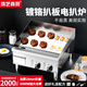 鴻藝西廚燃?xì)獍菭t商用電扒爐鐵板燒專用一體機(jī)手抓餅機(jī)器煤氣擺攤鐵板魷魚(yú)煎牛排機(jī)設(shè)備烤冷面爐雞蛋灌餅鍋 電熱【雙溫控-16mm扒板】鍍烙不粘不黑