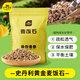 史丹利黃金軟麥飯石顆粒鋪面多肉養(yǎng)花專用綠植通用土壤盆栽拌土石5斤