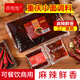 香飽飽重慶小面調料麻辣味底料家用煮面條拌粉拌面下飯辣椒醬 1斤袋裝