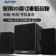 先科多媒體2.1組合音響 電腦音箱臺式藍牙家用電視K歌10英寸有源超重低音炮大功率 黑色10英寸低音喇叭 藍牙版