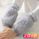 寶思韓蕾絲袖套女冬季護(hù)袖短款袖子兒童羽絨服手臂套袖辦公室衣袖筒袖頭 灰色1雙（52210）