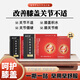 蓋洛普遠(yuǎn)紅外治療貼關(guān)節(jié)疼痛積水理療膏貼中老年成人膝蓋貼穴位貼 3盒（鞏固裝）