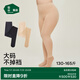 松山棉店特大寬體連褲襪大碼加寬加大不掉檔自然裸膚色大彈力打底褲 厚款-膚色 1條 均碼 PLUS
