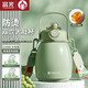 富光茶馬仕保溫杯大容量男女學(xué)生大肚杯316不銹鋼帶吸管禮品定制杯子 1100ML 淺豆綠