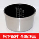 松下電飯煲內膽SR-AFY151/181內鍋ANY151/181內膽ANG151 AFG151 SR-AFY181-N 內膽