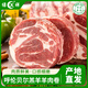 綠祥內(nèi)蒙古草飼羔羊高鈣清真羊肉卷5斤