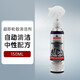 NIGRIN尼格林汽車(chē)專(zhuān)用輪轂清洗劑鋁合金自噴漆強力去污除銹去鐵粉 體驗裝 150ml 1瓶