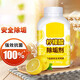 Wabbprzz檸檬酸除垢劑電水壺食品級(jí)水垢清除劑熱水壺家用清潔水垢 典駿 一瓶