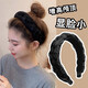 束芬網(wǎng)紅歐根紗鏈條發(fā)箍女新款高顱頂防滑壓發(fā)卡氣質(zhì)麻花辮頭箍頭飾 F1387歐根紗發(fā)箍-黑色