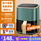 夏新（Amoi）空氣炸鍋家用無(wú)油煙2025新款大容量不粘鍋智能觸屏可視多功能全自動(dòng)電炸鍋一體機(jī)低脂大功率薯?xiàng)l機(jī) 觸屏調(diào)溫/可視-綠色 9L