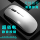 聯(lián)想ThinkBook 14+無(wú)線(xiàn)鼠標16+筆記本電腦藍牙鼠標E14 15商務(wù)辦公充電式鼠標 御密達 太空銀-充電（USB接收器版）+鼠標墊