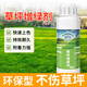 德沃多肥料草坪增綠劑染色劑500ml*2球場綠化變綠劑枯草染綠劑快速染色劑