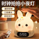 夕風(fēng)時(shí)鐘小夜燈臥室睡眠燈充電遙控床頭臺燈拍拍嬰兒喂奶護眼月子專(zhuān)用