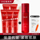 玉蘭油（OLAY）乳液女大紅瓶精華乳保濕補水滋潤緊致肌膚護膚品送媽媽新年禮物 大紅瓶乳液35ml*5