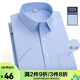 諾貝爾保羅（NOBOLPAUL）短袖襯衫男夏季冰絲商務(wù)休閑抗皺免燙職業(yè)工裝白色襯衣夏裝男 D09藍色 39 【建議115-130斤】