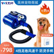 英紳雙馬達(dá)寵物吹水機(jī)大型犬3400w大功率臭氧殺菌電加熱靜音吹毛 雙馬達(dá)吹水機(jī)【帶墻壁支架】
