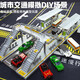 DOUBLE HORSES城市交通模擬DIY高架橋公交站場(chǎng)景合金汽車(chē)模型玩具擺件男孩禮物 #11