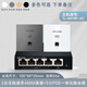 普聯(lián)（TP-LINK） 千兆無(wú)線(xiàn)ap+ac面板入墻壁式poe路由器86型全屋wi-fi套裝5G雙頻家用 2個(gè)450M薄款面板套裝【顏色備注】