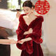 慕瓊（MUQIONG）新娘結婚禮酒紅色加厚保暖毛毛披肩配旗袍敬酒服婚紗外搭外套冬季 酒紅色(加厚優(yōu)質(zhì)軟糯毛毛版)