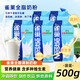 雀巢（Nestle）全脂調制奶粉500g蛋糕面包牛軋?zhí)茄┗ㄋ趾姹涸铣扇四谭?全脂調制奶粉500g*5袋