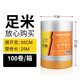 淺新（QIANXIN）油漆噴涂和紙遮蔽保護膜 汽車美容噴漆保護膜 裝修遮蔽膜 遮蔽保護膜55cm*25m