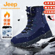 Jeep吉普東北雪地靴男鞋冬季加絨保暖防滑防水戶外棉鞋女高幫馬丁靴子 深藍【男款1618】 42_運動碼