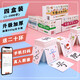 全腦記憶認(rèn)字卡片象形看圖無(wú)圖識(shí)字卡片全套0-3-6歲寶寶幼兒童一年級(jí)認(rèn)字卡早教卡認(rèn)知1500字閱讀書 人教版有聲看圖1-2-3-4冊(cè)1000字20環(huán)