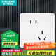 西門子（SIEMENS）開關插座面板 五孔二三插 強電源墻壁插座86型10A 致典系列雅白 錯位斜五孔插座