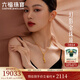 六福珠寶光影金幻影金珠爆閃流蘇圓珠黃金項(xiàng)鏈套鏈送禮 計(jì)價(jià) 020487na 16.47克(含工費(fèi)1911元)