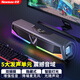 紐曼（Newmine）V5游戲電腦音響音箱 家用桌面低音炮內(nèi)置麥克風(fēng) 藍(lán)牙5.3長(zhǎng)條音響臺(tái)式機(jī)筆記本多媒體音效 黑色