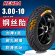 KENDA建大電動車輪胎真空胎3.00-10鋼絲胎2.75-10電瓶車3.0雅迪愛瑪8層 建大3.00-10鋼絲真空胎8層K2014