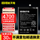 恒能天電適用華為Mate全系列電池大容量mate30pro/20x/7/8/9/20RS保時(shí)捷版電板4g5g電芯 適用華為Mate10電池｜超強續航