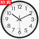 德國進(jìn)口品質(zhì)鐘表掛鐘客廳電子鐘靜音石英鐘掛墻時(shí)鐘家用個(gè)性簡(jiǎn)約 簡(jiǎn)約款-優(yōu)雅黑 掃秒靜音+品牌直 12英寸直徑30.5厘米