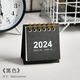 2025年臺(tái)歷創(chuàng)意簡(jiǎn)約迷你便攜記事日歷本復(fù)古2025迷你小日歷農(nóng)歷桌面裝飾擺件小禮物 2025年（黑色）
