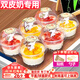 桃希布丁杯一次性雙皮奶專(zhuān)用碗水果撈酸奶杯塑料冰淇淋甜品打包盒商用 250ml50只+貼紙+勺+圓球蓋