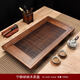 言致（yanzhi） 言致花梨木茶盤(pán)小茗閣快速爐四合一實(shí)木整套功夫茶具大茶臺排水 寧靜 胡桃木茶盤(pán)