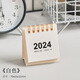 2025年臺(tái)歷創(chuàng)意簡(jiǎn)約迷你便攜記事日歷本復(fù)古2025迷你小日歷農(nóng)歷桌面裝飾擺件小禮物 2025年米白色