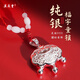 滇慶堂足銀999銀鎖項鏈寶寶長(cháng)命鎖平安吊墜純銀童鎖平安鎖滿(mǎn)月周歲禮物 福字童鎖大號13.6g【國檢質(zhì)?！? title=