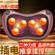 安尚腰部按摩儀器充電家車(chē)兩用按摩枕推拿揉捏震動(dòng)溫感熱敷頸椎肩頸腰椎部靠背靠墊枕頭 插電 雙鍵6頭