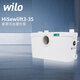 威樂（WILO）污水提升泵地下室家用污水提升器農村別墅衛(wèi)生間馬桶切割式排污泵 HIS3-35接馬桶【免費安裝】