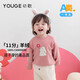 幼歌（YOUGE）【阿拉善羊絨】嬰幼兒動(dòng)物羊絨衫寶寶萌趣可愛(ài)柔軟彈力毛衣潮 霧粉 90 cm
