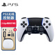 PlayStation索尼 PS5手柄 國行原裝配件 游戲手柄PC 黑神話(huà)悟空游戲手柄 國行 PS5 Edge精英手柄（白色）
