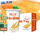天潤(rùn)（terun） 酸奶新疆低溫燕麥天潤(rùn)酸牛奶整箱Hello嗨全脂風(fēng)味發(fā)酵乳 180g/杯 燕麥仁口味12杯