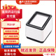 新大陸（Newland） FR20/FR40一二維條碼掃描平臺(tái) 手機(jī)電子醫(yī)保碼付款碼掃碼器 醫(yī)院商超零售收銀收款碼屏幕掃碼墩 FR20-BP【電子醫(yī)保碼/收款付款碼/商品碼】