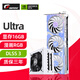 七彩虹（Colorful） RTX 4060 TI 16G OC DDR6 白色 電競臺式 黑神話(huà):悟空游戲顯卡 RTX4060TI U W OC+GM750全模 【AI繪圖設計】