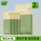 哇愛(ài)刀紙月子紙真空獨立包裝產(chǎn)婦專(zhuān)用衛生紙巾加長(cháng)款柔軟無(wú)熒光 刀紙250g*4包【2斤】